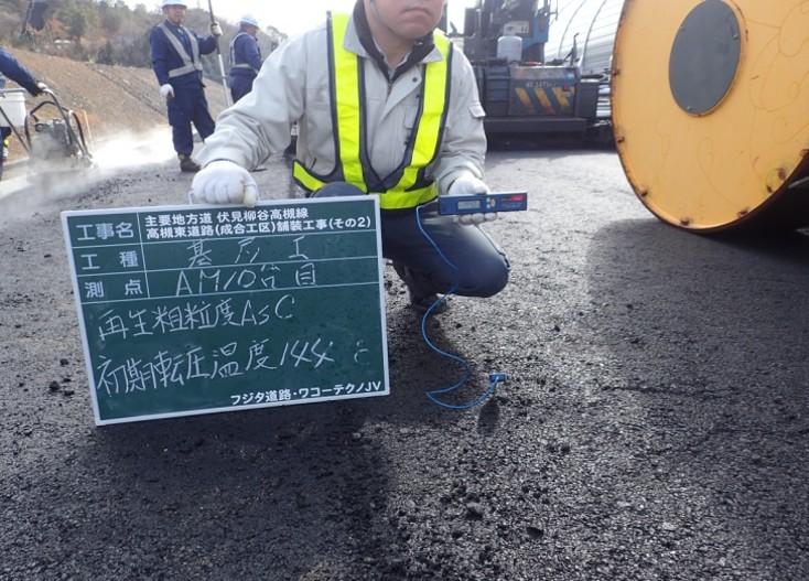 現場品質管理業務