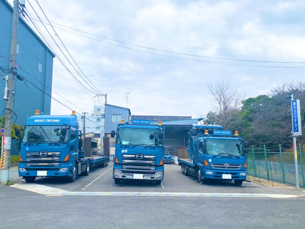 守口車両センター